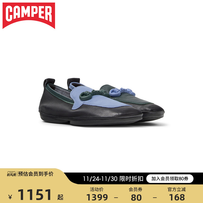 Camper芭蕾舞鞋拼色平底不累脚