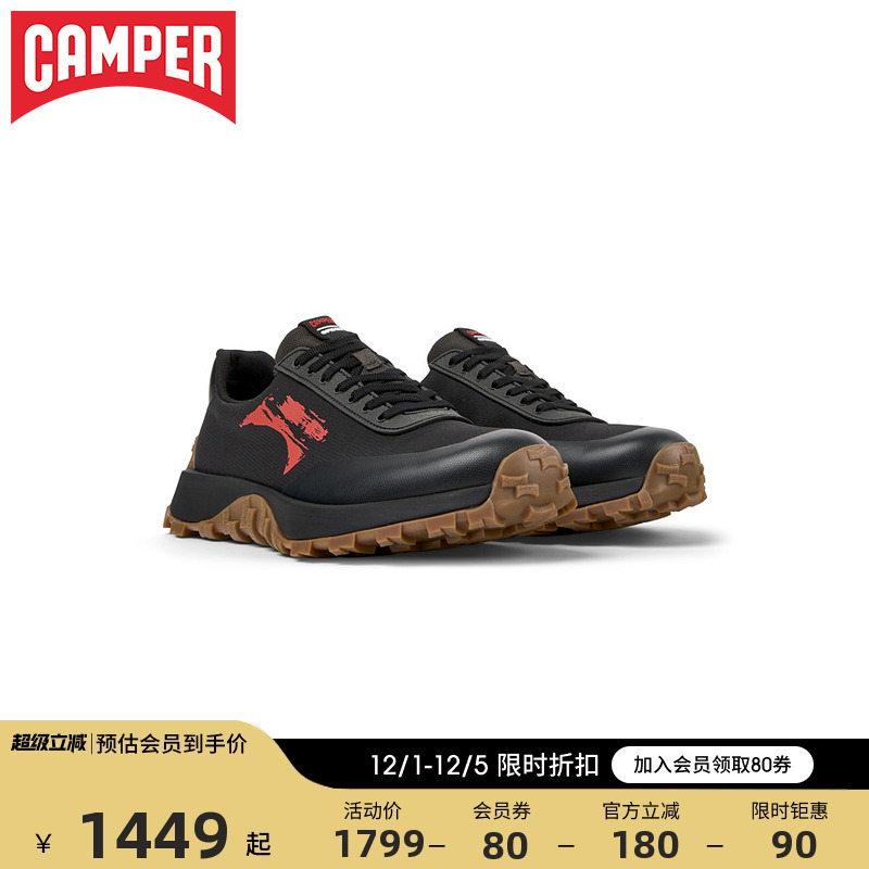 【新品】Camper看步男鞋Drift Trail透气耐穿休闲鞋时尚感休闲鞋