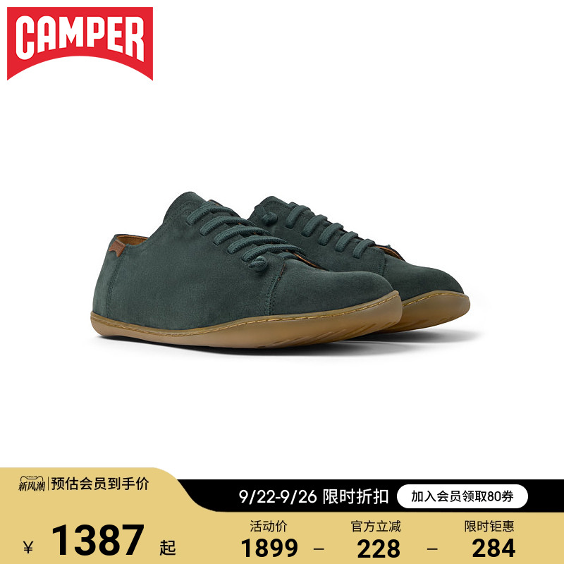 Camper看步男鞋Peu Cami经典防滑耐磨软底大头鞋休闲舒适平底鞋