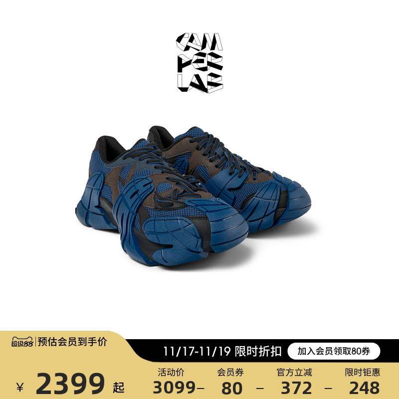 CAMPERLAB看步男女同款Tormenta厚底潮流时尚老爹鞋轻便休闲鞋