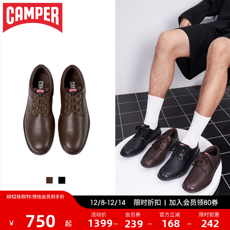 Camper看步秋季真皮休闲鞋