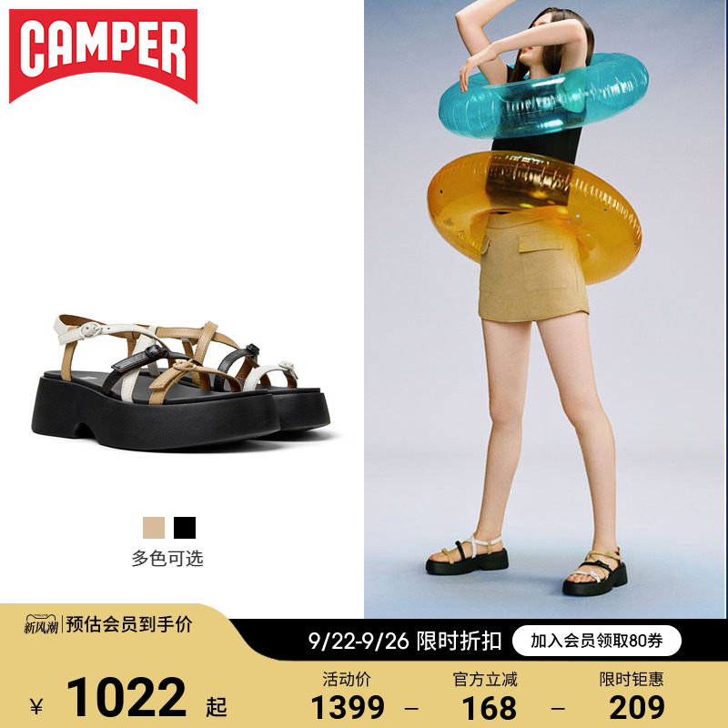 Camper看步女鞋Tasha细带凉鞋