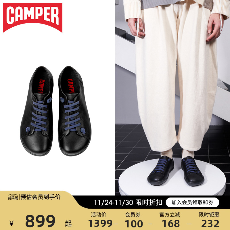Camper看步PeuCami真皮农夫鞋