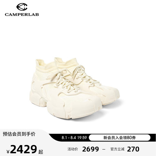 白色笼式休闲运动鞋