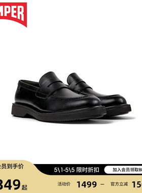 【新品】Camper看步男鞋Norman经典乐福鞋商务通勤一脚蹬皮鞋