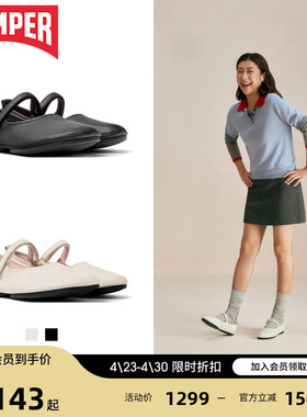 Camper看步女鞋Right Nina平底真皮浅口单鞋女奶奶鞋芭蕾舞鞋