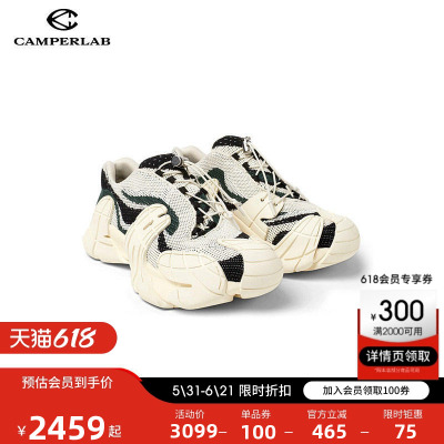 CAMPERLAB看步男女鞋Tormenta新款时尚潮流休闲鞋厚底休闲鞋