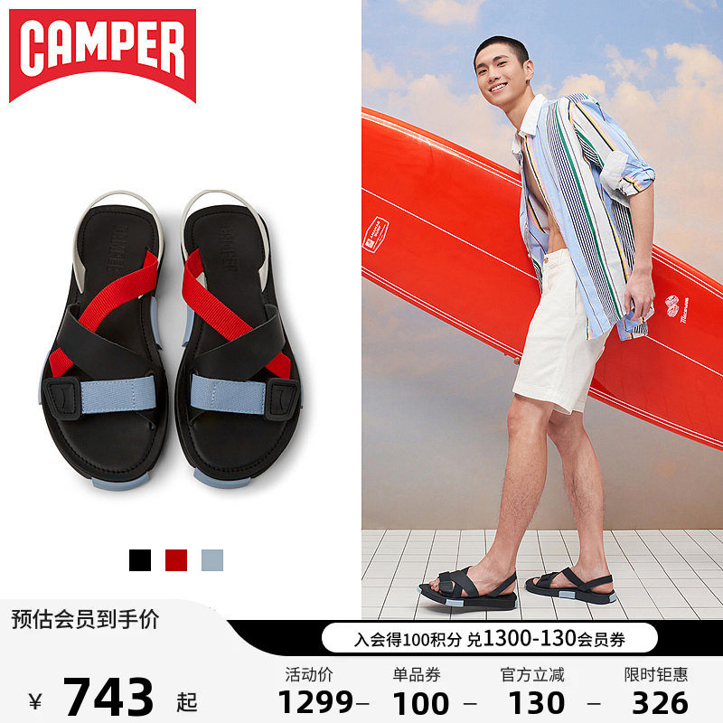 Camper看步男鞋Set Sandal 时尚防滑平跟凉鞋外出户外轻便休闲鞋