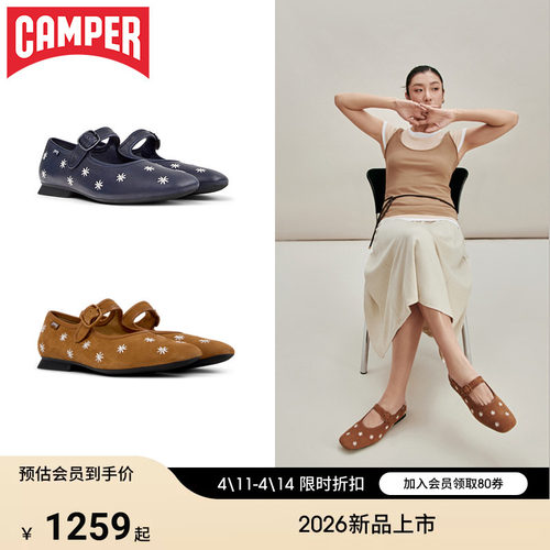 【新品】Camper看步女鞋Casi Myra棕色甜美玛丽珍鞋舒适通勤皮鞋