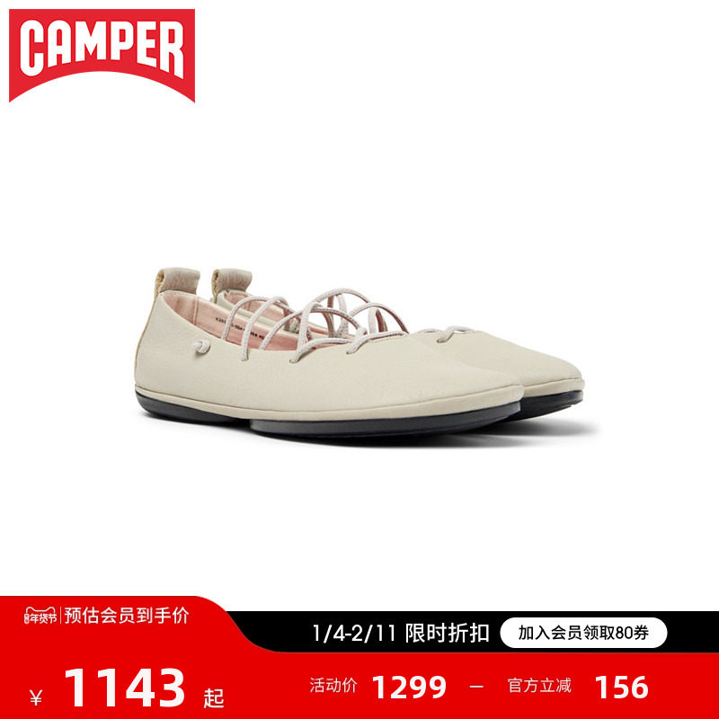 Camper看步女鞋Right Nina交叉带浅口芭蕾舞鞋女单鞋玛丽珍鞋,女鞋,时尚芭蕾鞋,淘宝优惠券,粉丝福利购,淘宝优惠卷