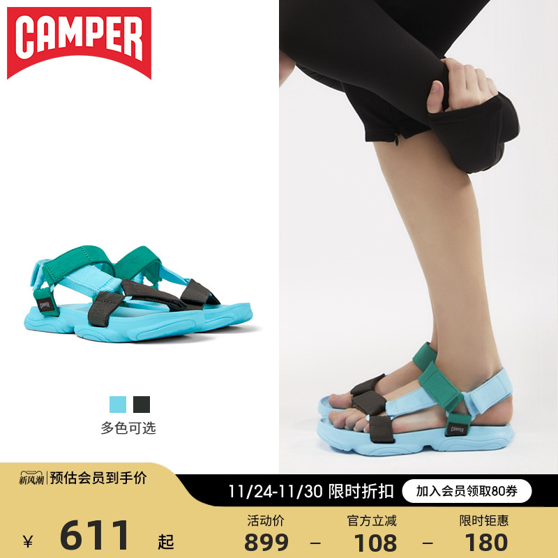 Camper看步女鞋Karst运动凉鞋