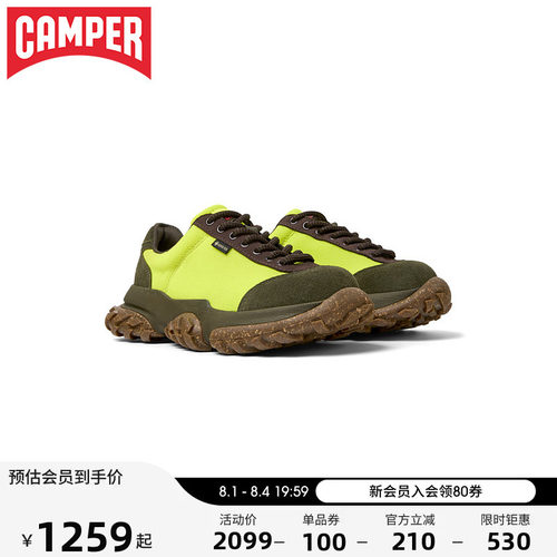 Camper看步KarstTrek户外运动鞋