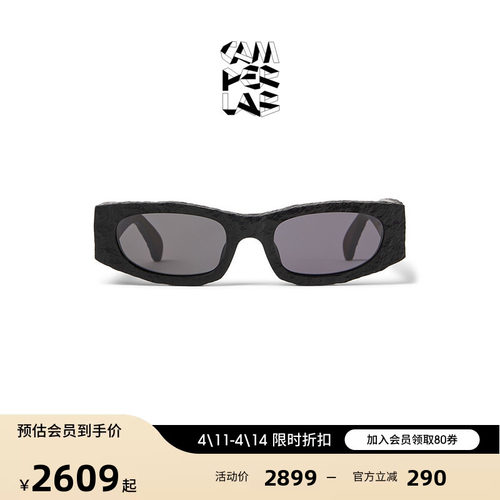 CAMPERLAB看步男女同款几何形框方形遮光太阳眼镜美式潮流墨镜