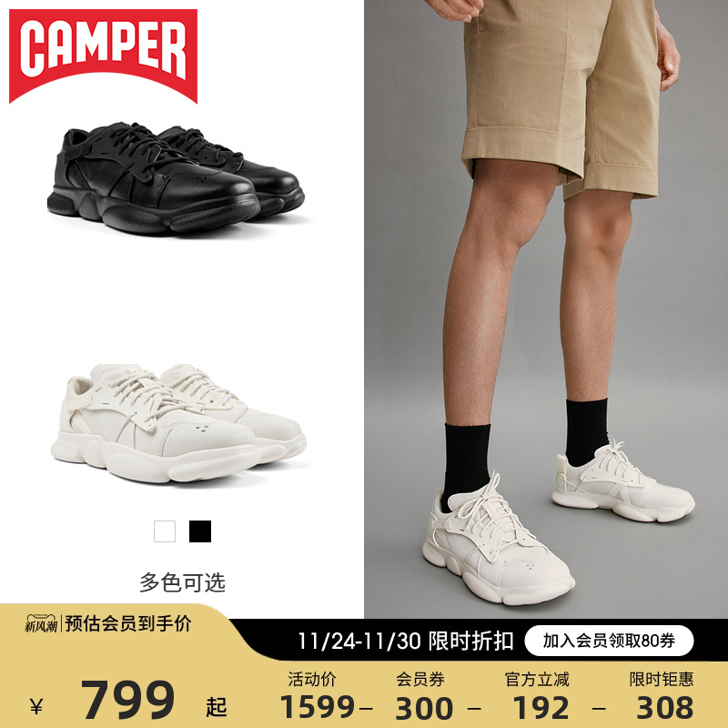 看步女鞋Camper休闲运动鞋