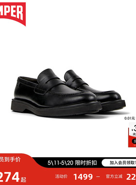 【新品】Camper看步男鞋Norman经典乐福鞋商务通勤一脚蹬皮鞋