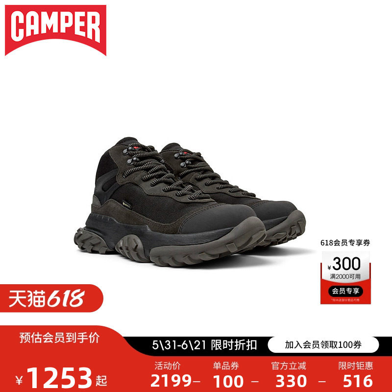 Camper看步男女鞋Karst Trek户外潮流轻便软底休闲鞋防滑老爹鞋