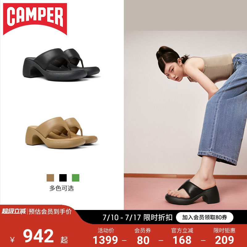 Camper看步ThelmaSandal凉鞋