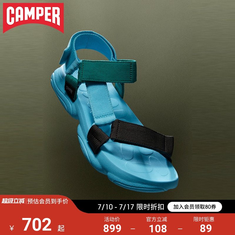 Camper看步男鞋Karst新款防滑防臭耐磨软底户外沙滩鞋轻便凉鞋