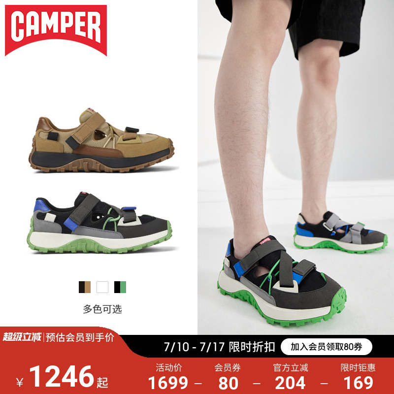 CamperDriftTrail休闲运动鞋
