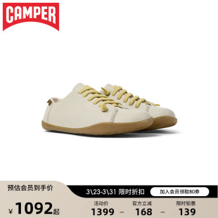 平底鞋 Camper看步女鞋 通勤百搭薄底板鞋 Cami圆头系带休闲鞋 Peu