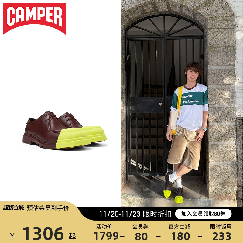 Camper看步英伦风单鞋德比鞋鞋