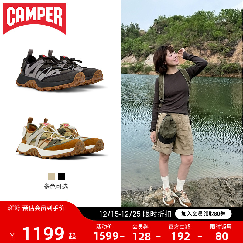 CamperDriftTrail夏季运动鞋