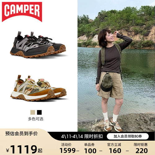 CamperDriftTrail夏季运动鞋