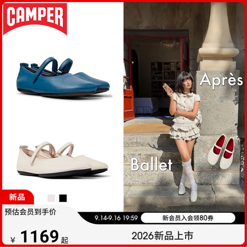 【新品】Camper看步女鞋Right Nina平底真皮浅口单鞋芭蕾舞鞋