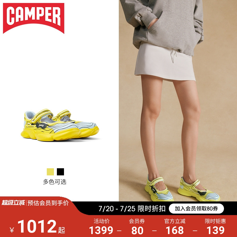 Camper看步Karst运动玛丽珍女鞋