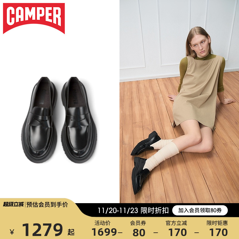 Camper看步英伦乐福鞋女休闲皮鞋
