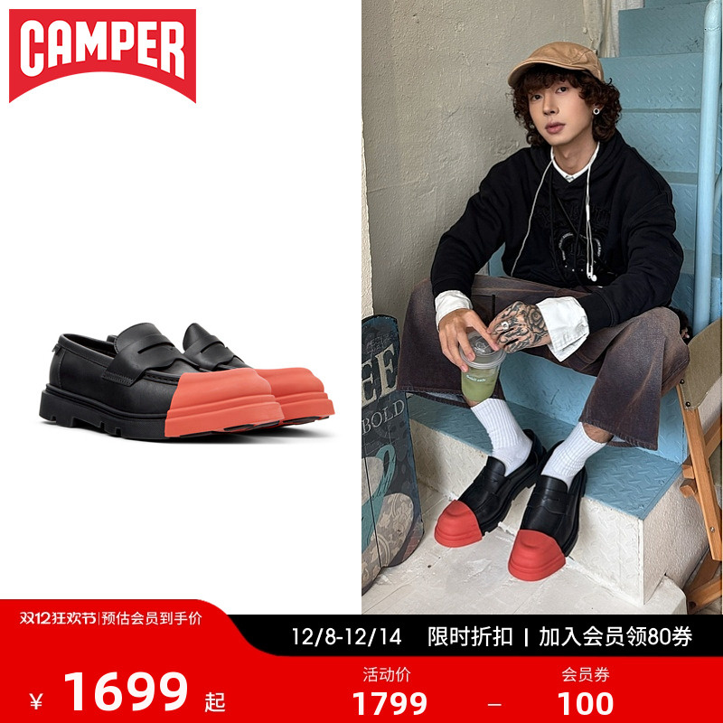 camper可换鞋头真皮乐福鞋休闲鞋