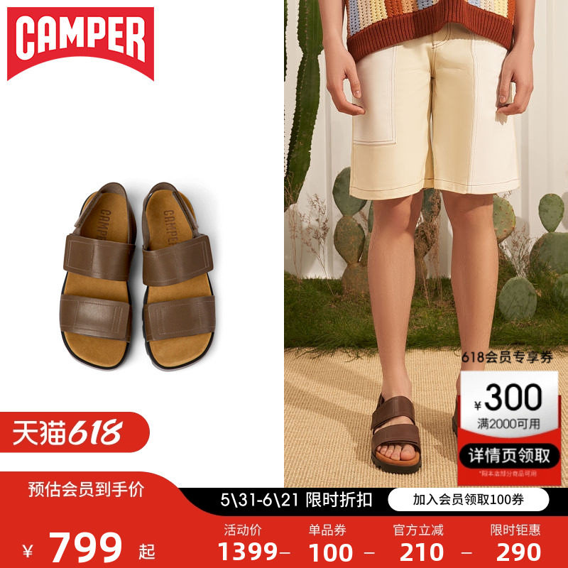 Camper看步男鞋Brutus Sandal 春夏休闲厚底凉鞋透气潮流魔术贴鞋