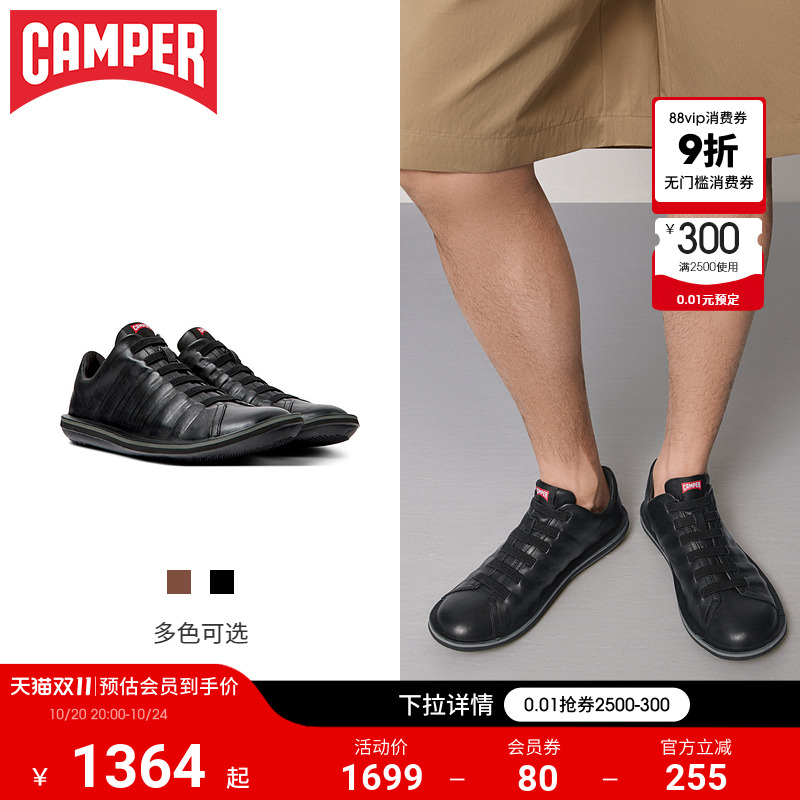 Campe看步秋冬真皮休闲鞋