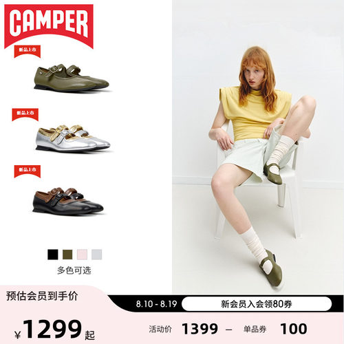 【新品】Camper看步女鞋Casi Myra甜美一字扣玛丽珍鞋浅口单鞋