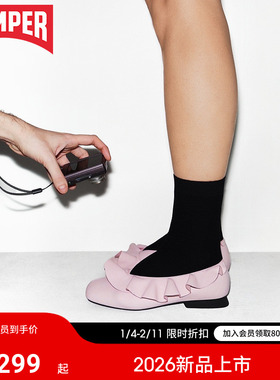 【新品】Camper看步女鞋Casi Myra优雅甜美浅口单鞋花边芭蕾舞鞋