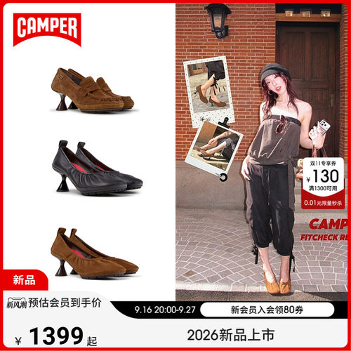 【新品】Camper看步女鞋Right Left潮流酒杯高跟鞋复古一脚蹬单鞋