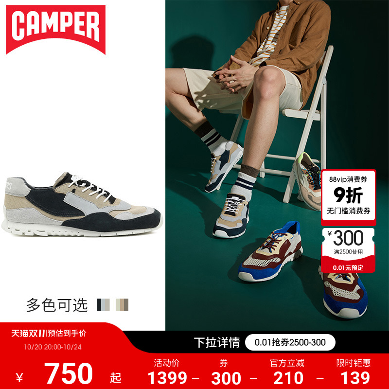 camper看步男鞋秋季百搭休闲鞋