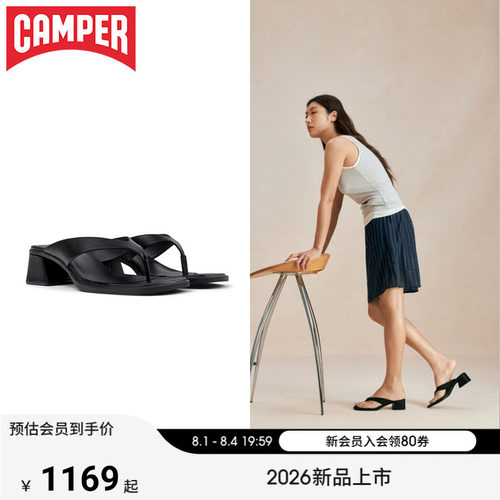 【新品】Camper看步女鞋Kora Sandal夹脚时尚拖鞋日常休闲人字拖