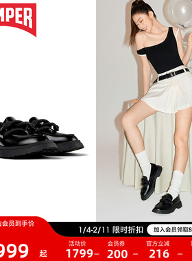 【蛇年新款】Camper看步Walden女鞋厚底乐福鞋英伦风真皮平底皮鞋
