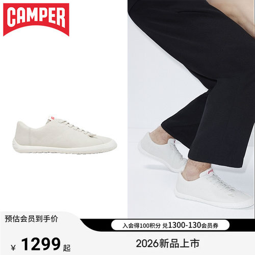 【新品】Camper看步男鞋Peu Path+时尚舒适系带鞋通勤日常休闲鞋