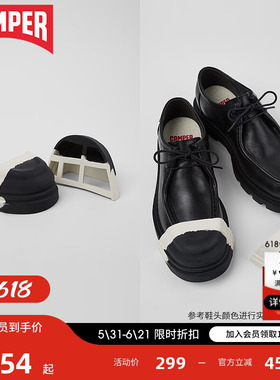 【新品】Camper看步Junction鞋头新款配饰