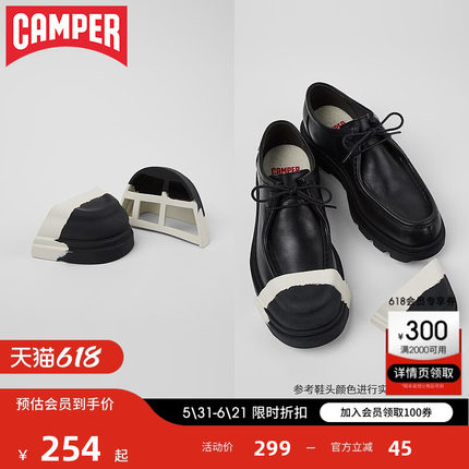 【新品】Camper看步Junction鞋头新款配饰