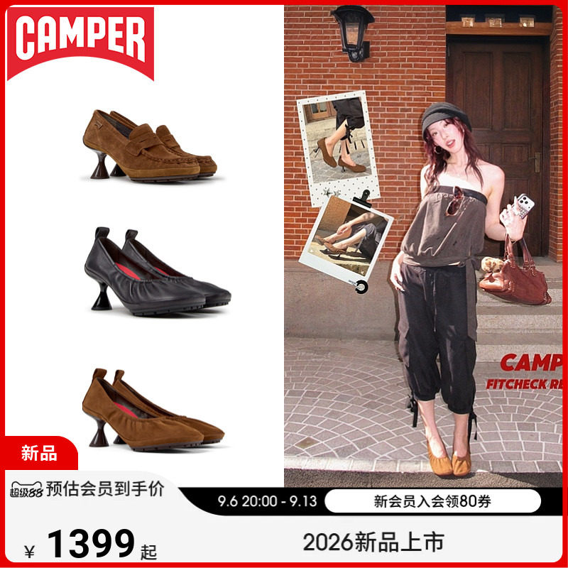 【新品】Camper看步女鞋Right Left潮流高跟鞋复古一脚蹬单鞋图片
