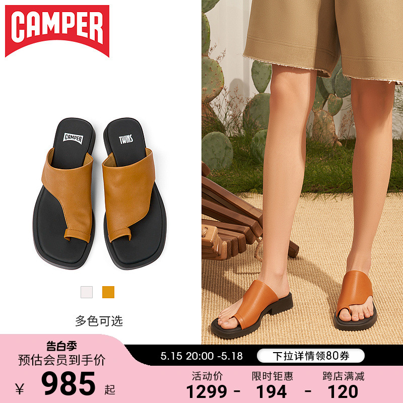 Camper看步女鞋Dina拖鞋软底欧美