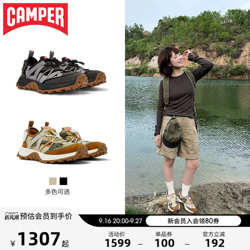 CamperDriftTrail夏季运动鞋