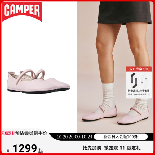 【新品】Camper看步女鞋Right Nina粉色玛丽珍鞋法式复古风平底鞋