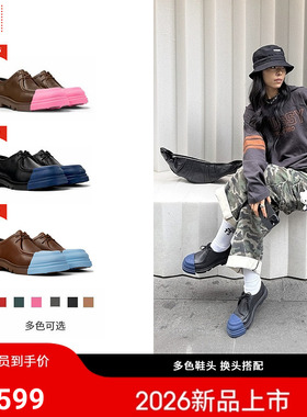 【新品】Camper看步男女鞋Junction休闲时尚皮鞋厚底德比鞋可换头