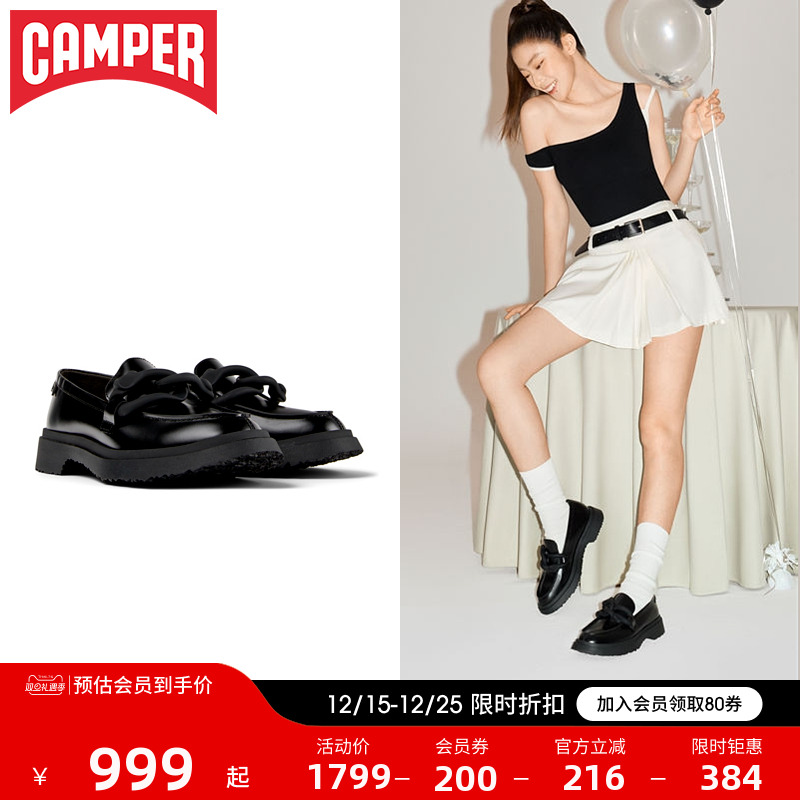 Camper看步Walden厚底乐福鞋