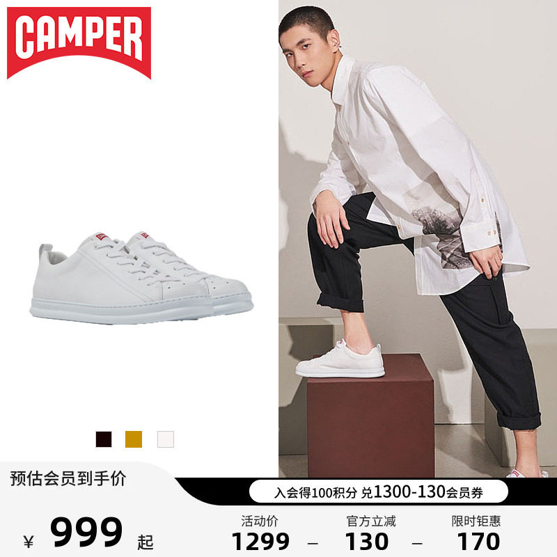 Camper看步男鞋Runner Four 系带休闲鞋圆头低帮鞋皮质板鞋小白鞋