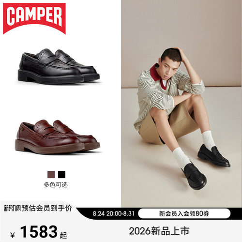 【新品】Camper看步男鞋Dean时尚潮流一脚蹬皮鞋通勤老钱风乐福鞋